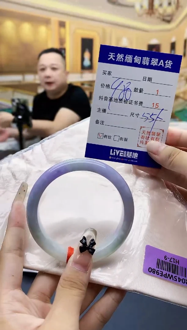 【闪购商品】翡翠手镯未镶嵌0413354171