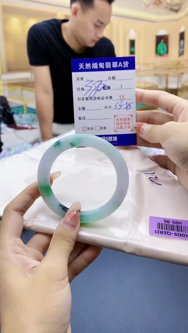 【闪购商品】翡翠手镯未镶嵌    H85-96