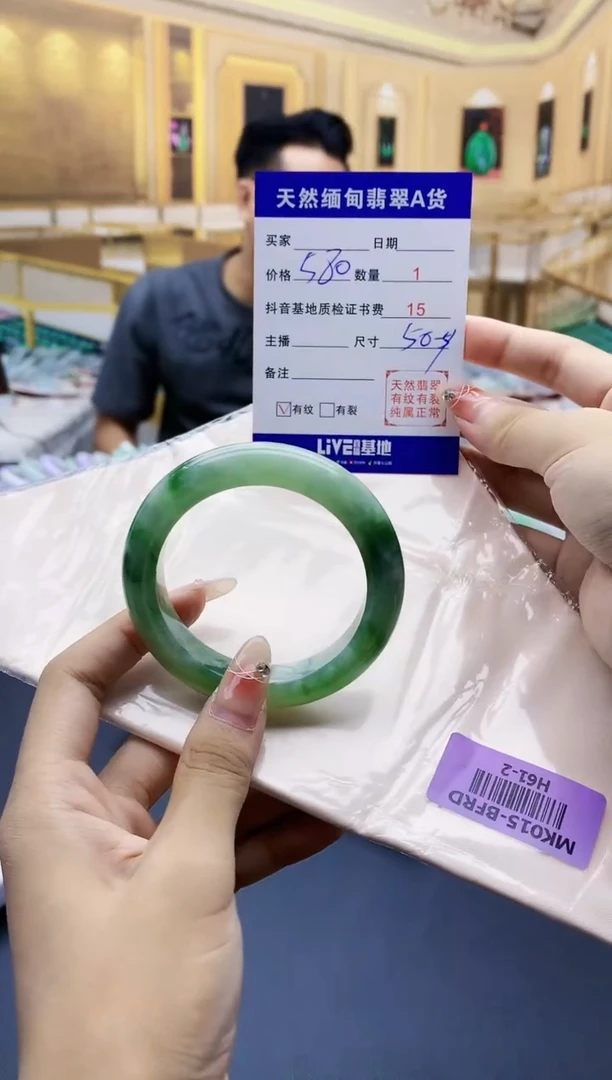 【闪购商品】翡翠手镯未镶嵌 H61-2