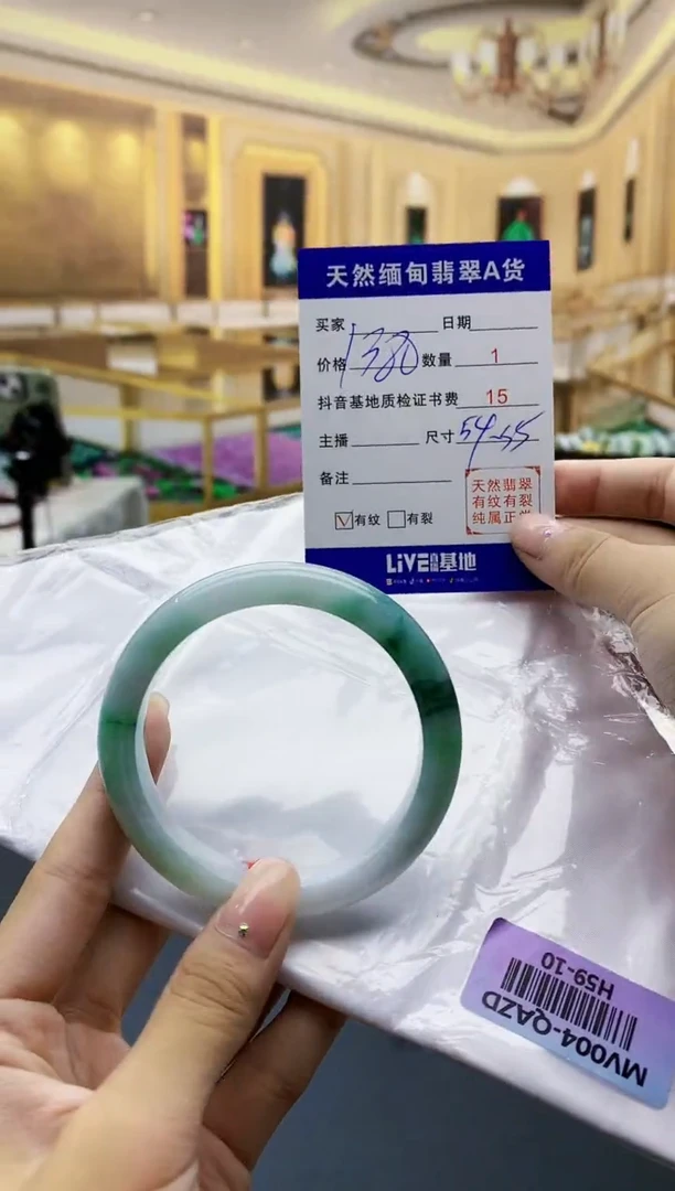 【闪购商品】翡翠手镯未镶嵌 H59-10
