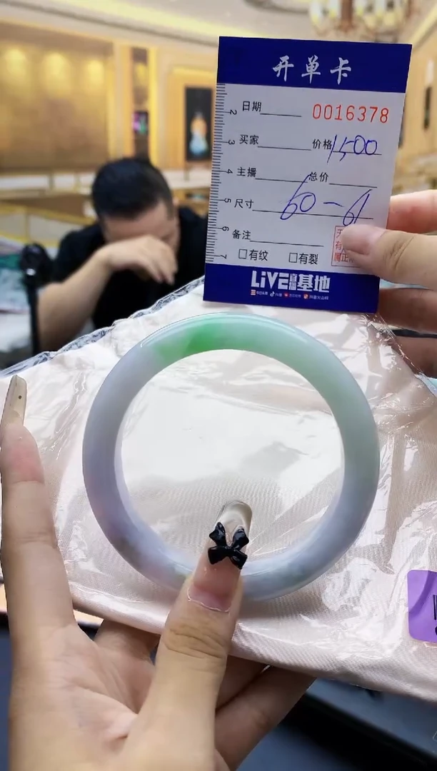 【闪购商品】翡翠手镯未镶嵌0715283234