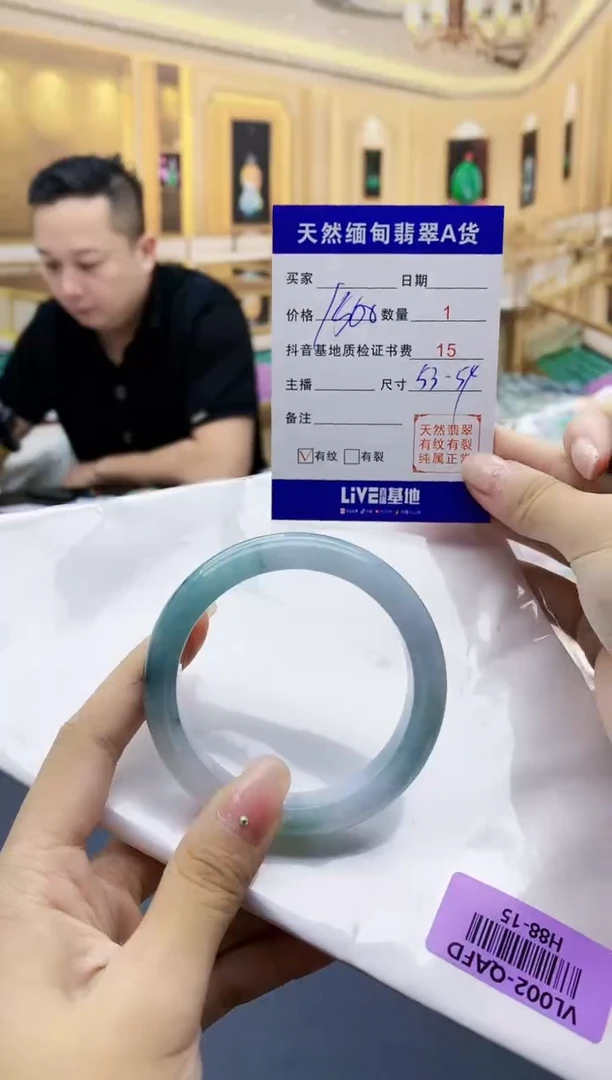 【闪购商品】翡翠手镯未镶嵌 H88-15