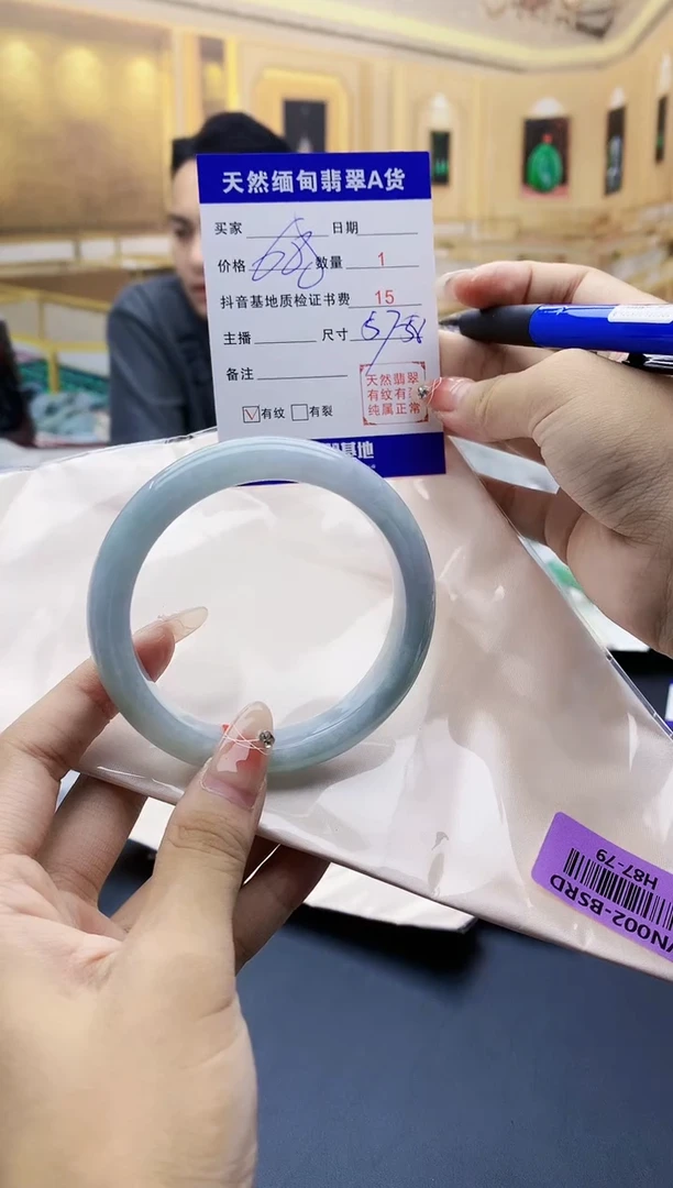 【闪购商品】翡翠手镯未镶嵌 H87-79
