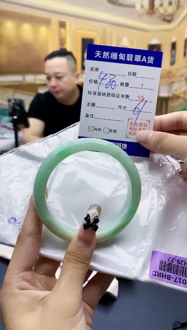 【闪购商品】翡翠手镯未镶嵌0446933179