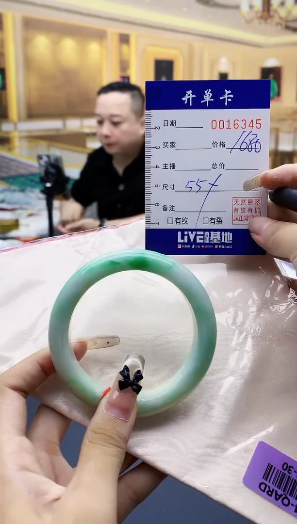 【闪购商品】翡翠手镯未镶嵌0966912801