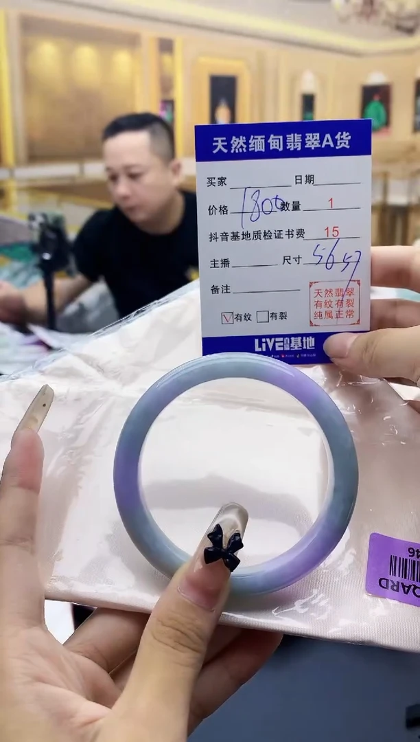 【闪购商品】翡翠手镯未镶嵌0698424097