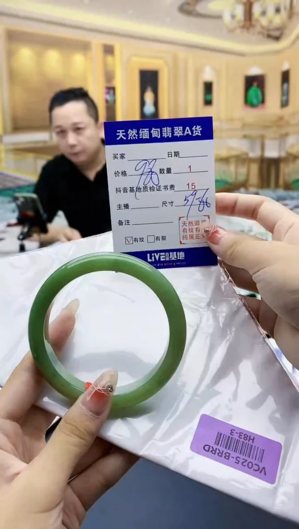 【闪购商品】翡翠手镯未镶嵌 H83-3