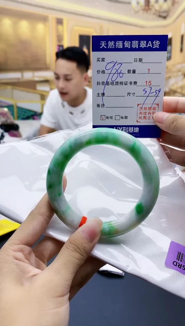 【闪购商品】翡翠手镯未镶嵌0145213114