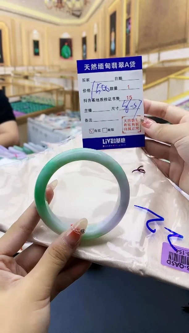 【闪购商品】翡翠手镯未镶嵌 H68-154