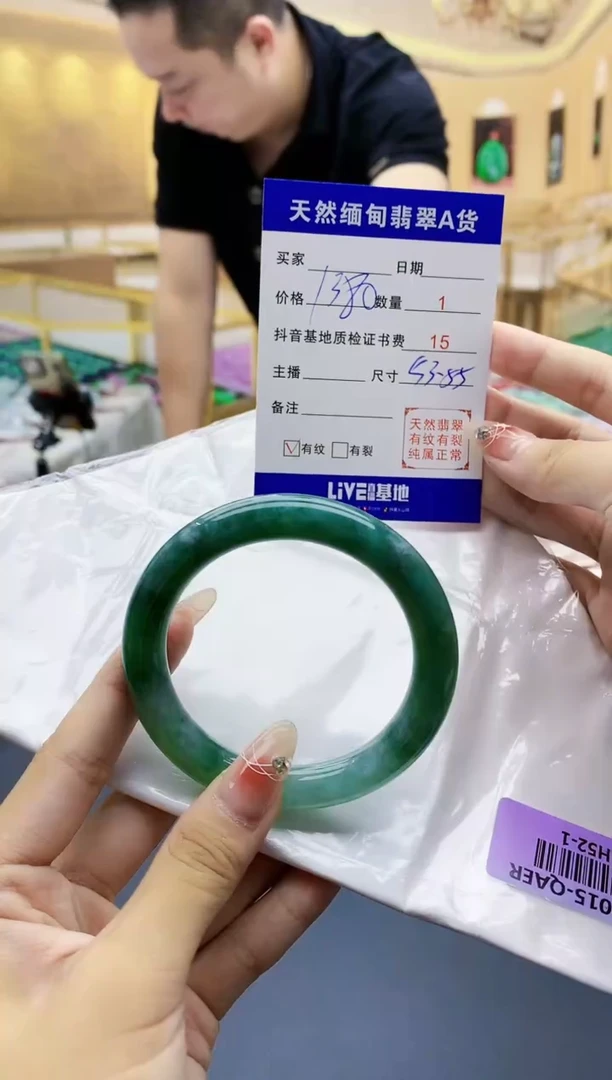 【闪购商品】翡翠手镯未镶嵌 H52-1