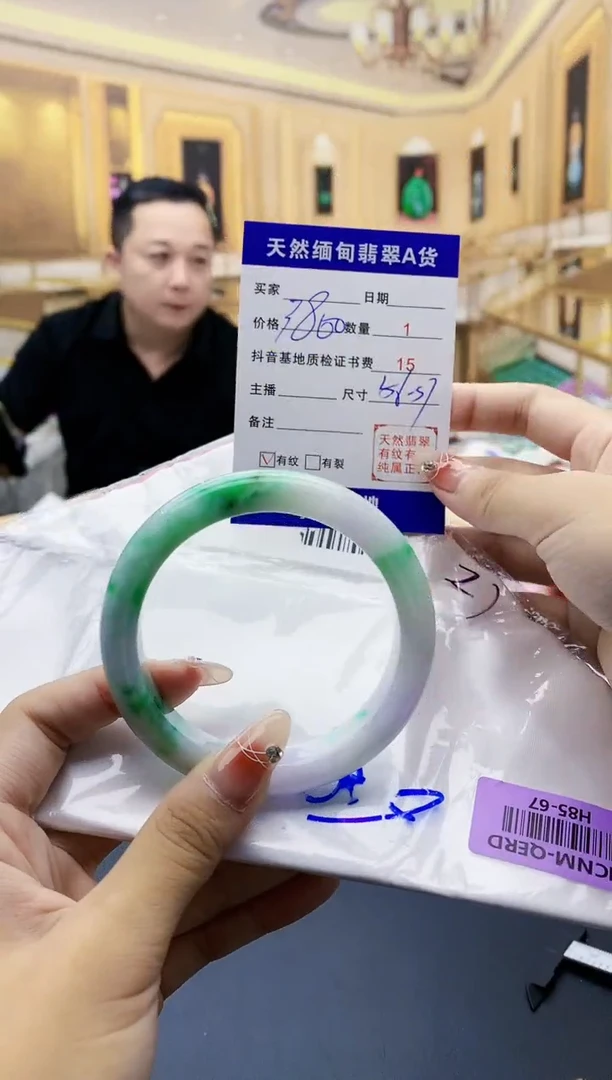 【闪购商品】翡翠手镯未镶嵌 H85-67