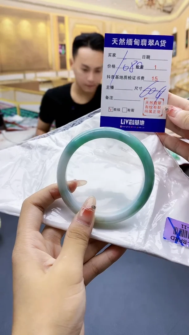 【闪购商品】翡翠手镯未镶嵌 H34-11