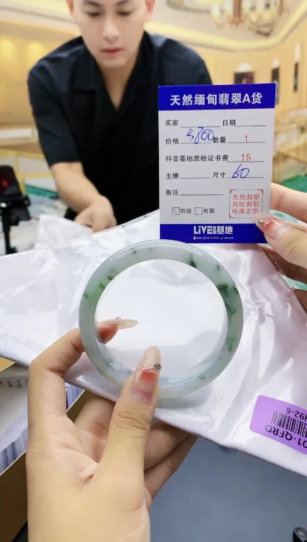 【闪购商品】翡翠手镯未镶嵌    H92-6