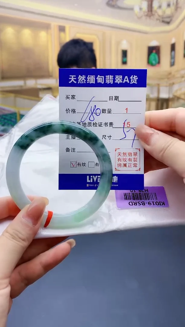 【闪购商品】翡翠手镯未镶嵌0950518891