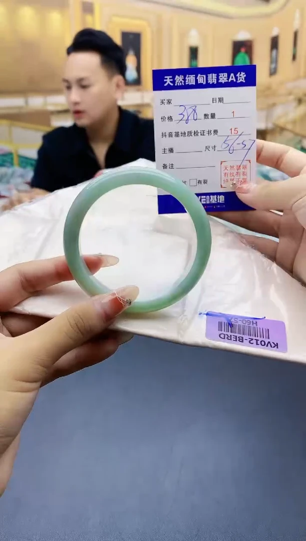 【闪购商品】翡翠手镯未镶嵌 H60-57