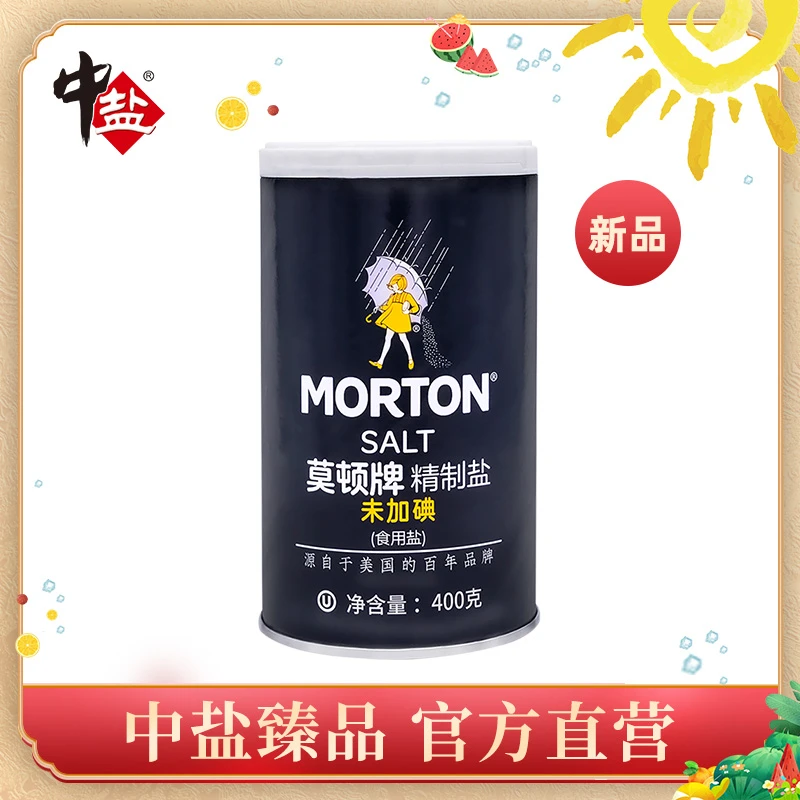 莫顿MORTON 精制盐 400g 罐装 食用井矿盐 纯净健康品牌 家庭
