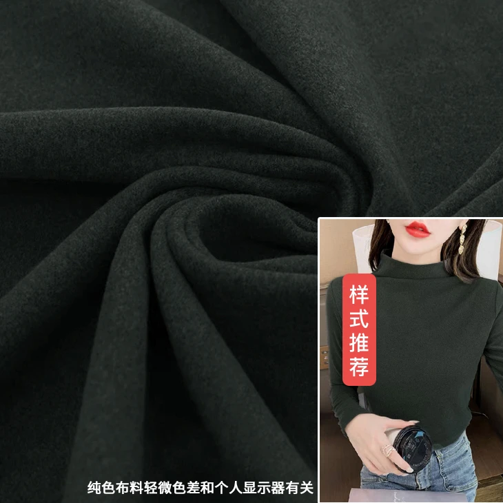 【深烟色】暖阳德绒 阳离子发热布料 打底衫保暖秋衣面料