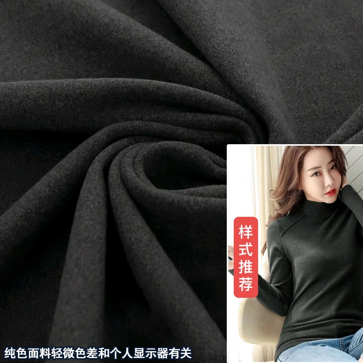 雅致灰 高弹舒棉澳绒布料 奥绒保暖自发热柔软德绒打底衫面料