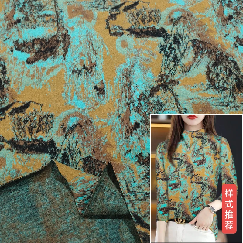 【暖意】高档蚕丝羊绒双面织花澳绒布料 奥绒保暖打底衫面料