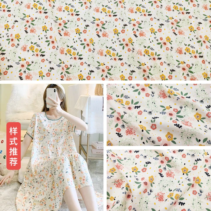 星雨花朵 精梳棉绸布料 凉爽人造棉面料夏季绵绸透气裙子服装布料