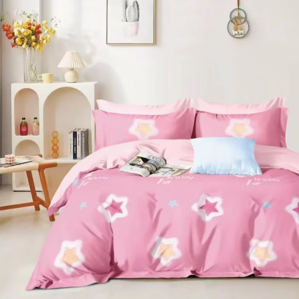 【星梦影-粉】多尺寸长绒棉布料被套床单枕套厚实柔软透气磨毛布料