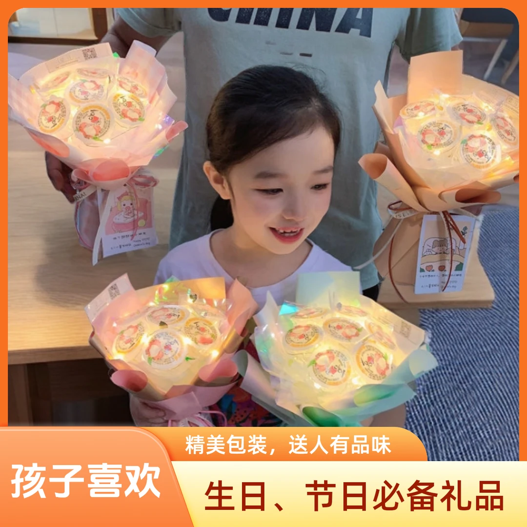 六一儿童节送孩子创意果冻花束手工DIY材料包 小朋友创意生日礼