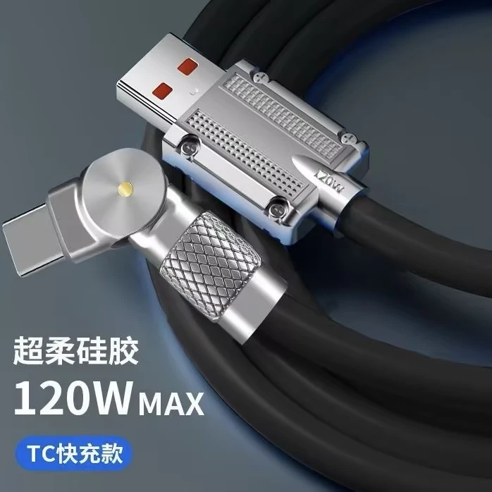 牛膜皇【180°旋转机甲线】适用于安卓/苹果快充数据线加粗