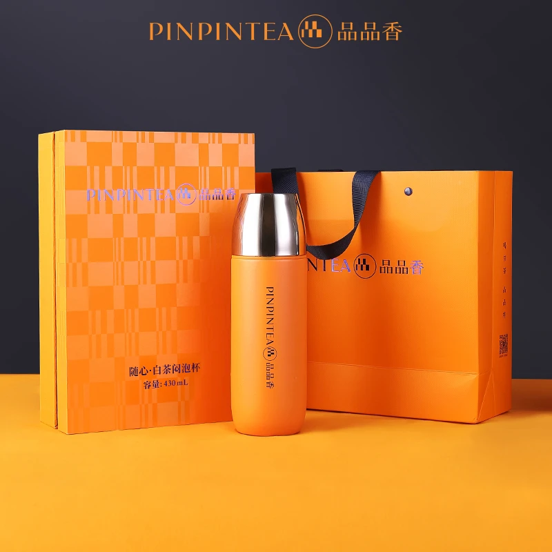 【积分当钱花】品品香白茶高档闷泡杯430ml 便携式车载泡茶杯子礼盒