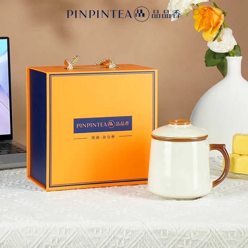 品品香得闲办公杯便携茶杯高档陶瓷茶具