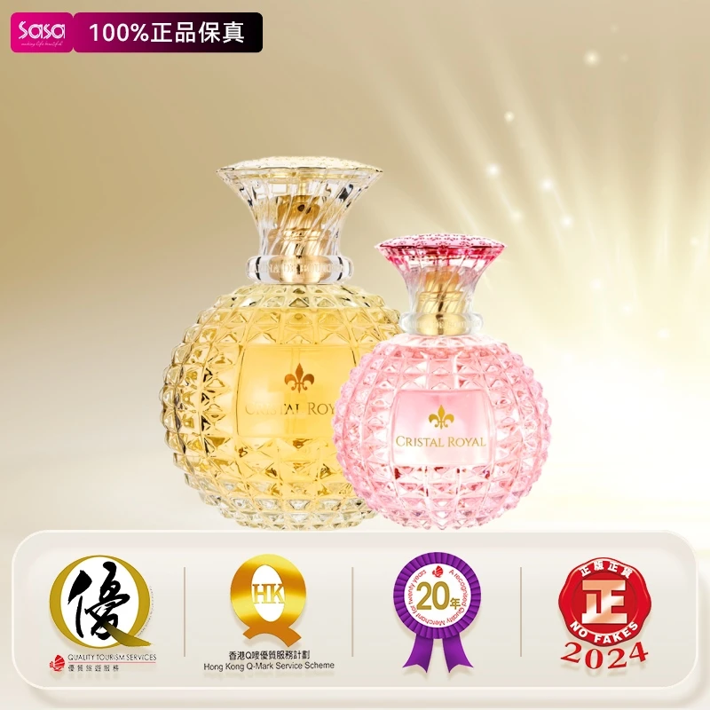 MARINA DE BOURBON波旁家族Cristal Royal EDP浓香水节日礼物送礼