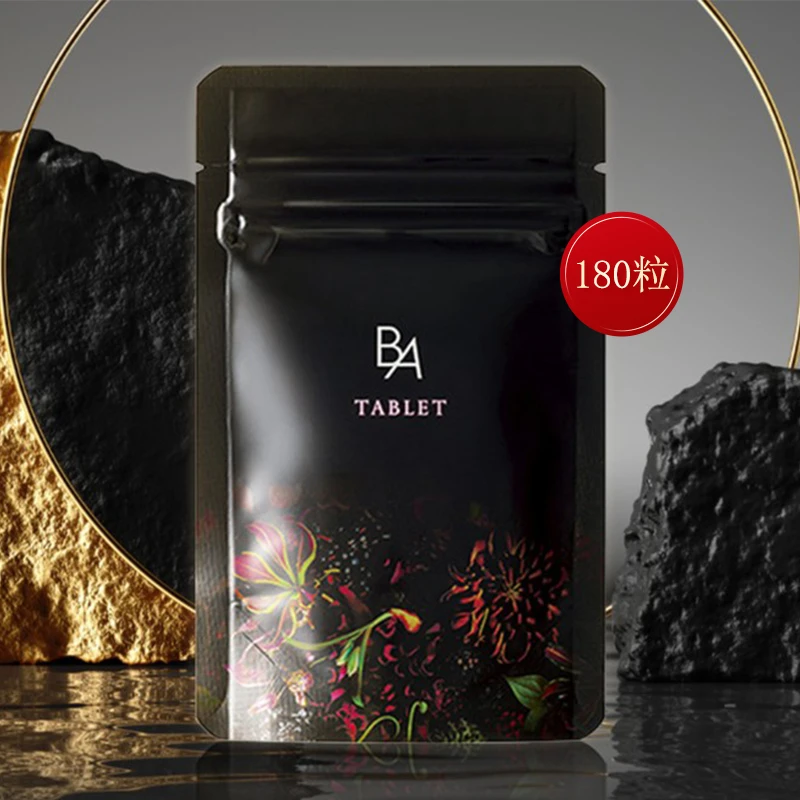 POLA/宝丽黑BA抗糖丸180粒/盒大包 胶原蛋白肽透亮