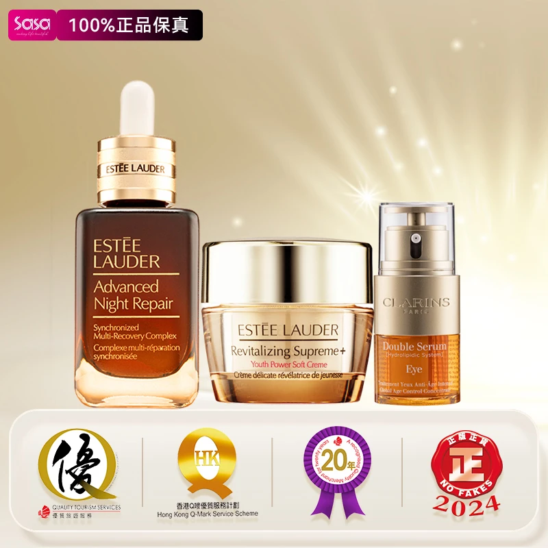 雅诗兰黛娇韵诗全家桶胶原霜小棕瓶精华娇韵诗眼霜3件套高端礼物
