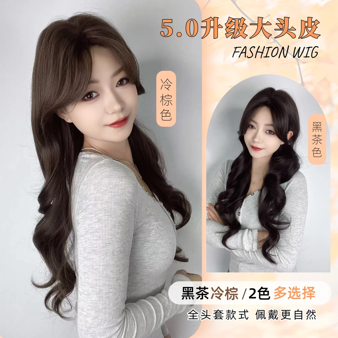 假发女中分八字刘海长卷发网红气质日常百搭头顶自然蓬松仿真假发