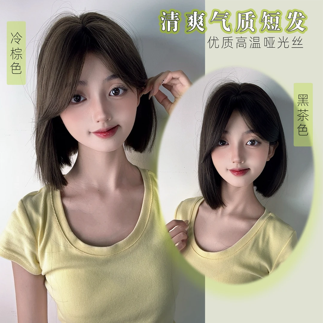 短发中分八字刘海假发女短款一刀切自然仿真大头皮百搭可爱全头套