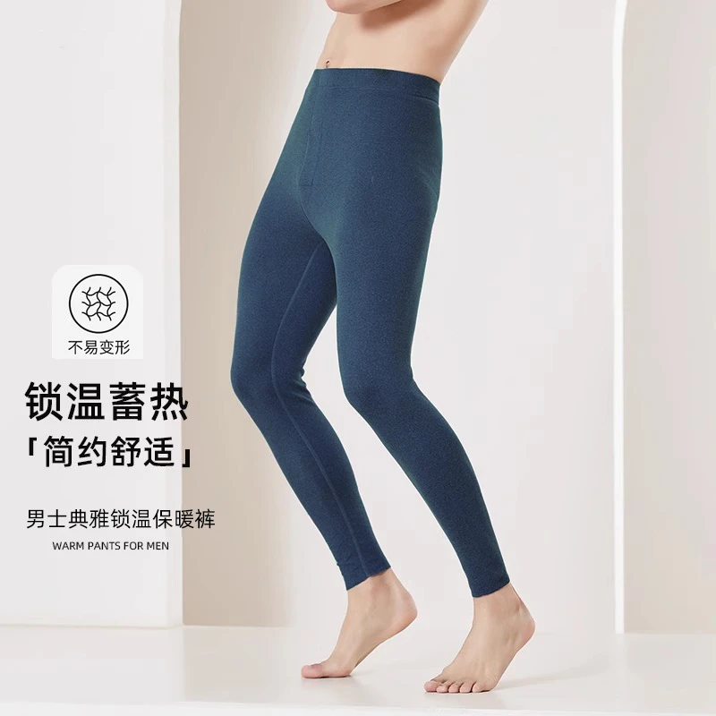 【1条装】男士秋冬含加绒含羊绒蚕丝高腰保暖秋裤加厚长裤打底