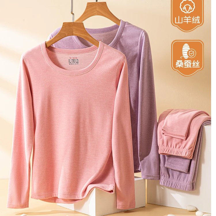 女士秋冬含羊绒含蚕丝保暖内衣套装双面磨毛加绒秋裤LSYX