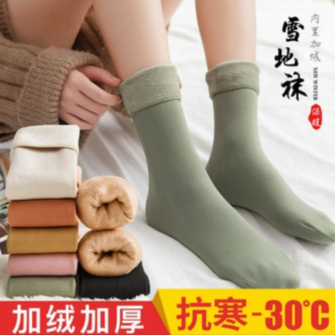 5双装冬季加绒保暖彩色雪地袜冬天中筒袜袜子加厚纯色居家女士
