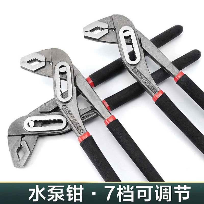多用途可调节水泵钳专业水管钳大开口万用扳手大嘴钳活动扳手家用