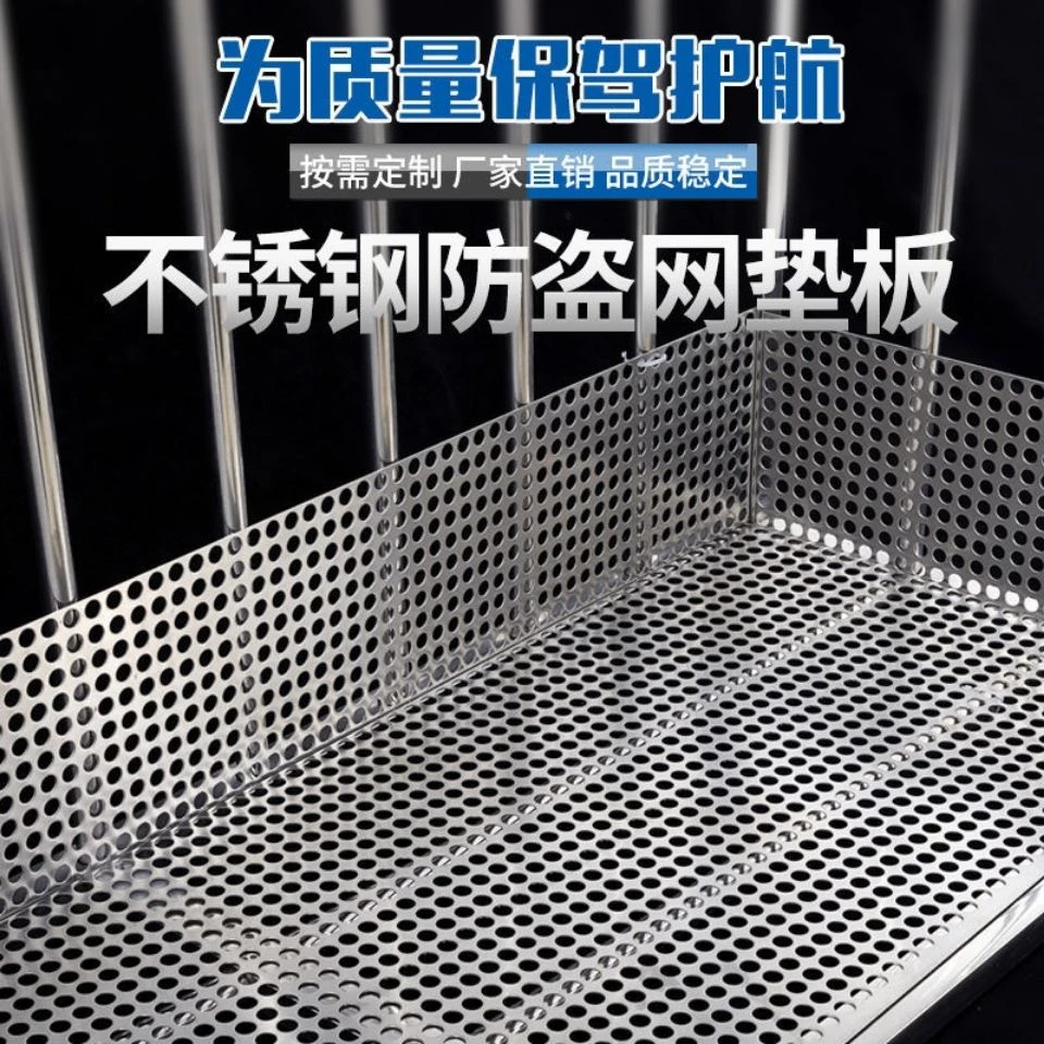 304不锈钢阳台防护网防漏网防坠落垫板防盗网垫板防护栏阳台家用