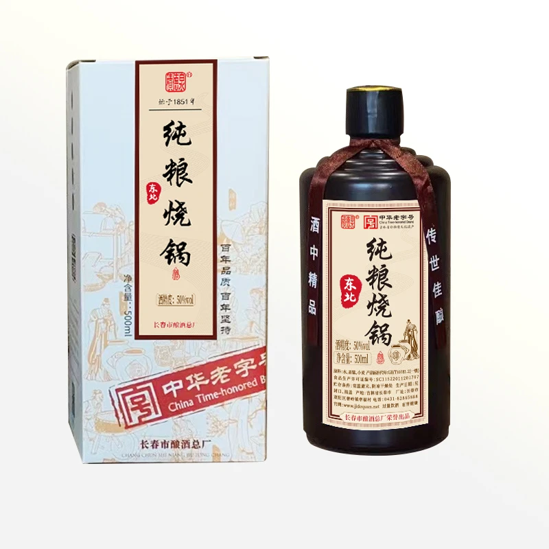 积德泉50度东北纯粮烧锅白酒500ml*6瓶50度纯粮酒50度