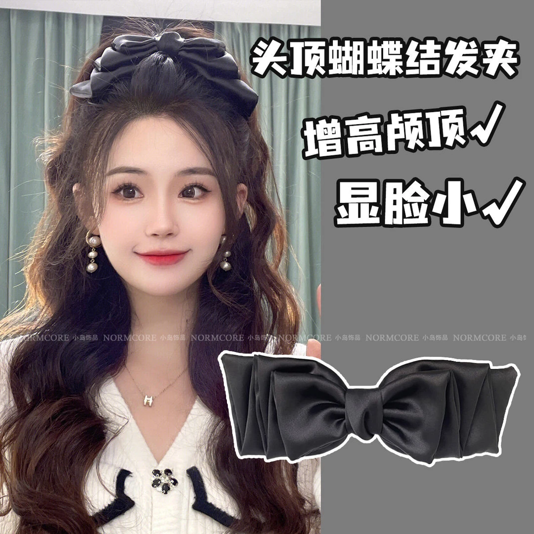 黑色立体大蝴蝶结发饰在逃公主发夹抓夹女头顶头饰发卡子弹簧夹