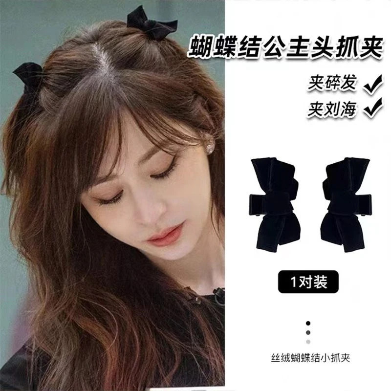 高级百搭气质甜美温柔黑色蝴蝶结小抓夹刘海夹发夹公主夹夹子头饰