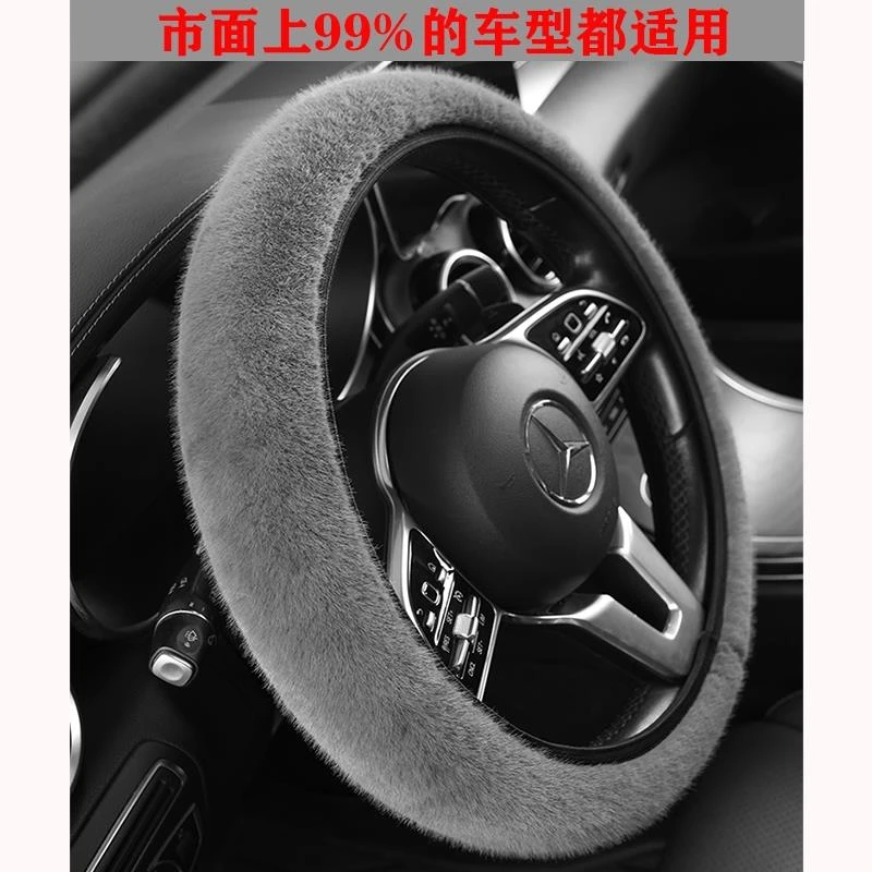 宝马1系120I 125I 118i M3M4m5M2M8专用汽车方向盘套冬季款毛绒女