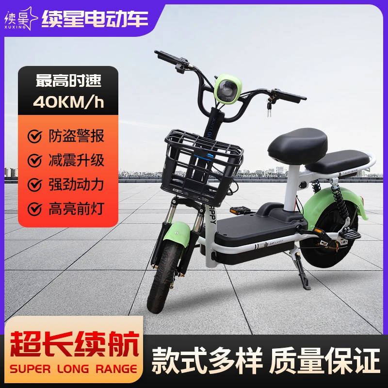 续星小王子电动车工厂新国标电瓶车长续航男女通勤两轮电动自行车