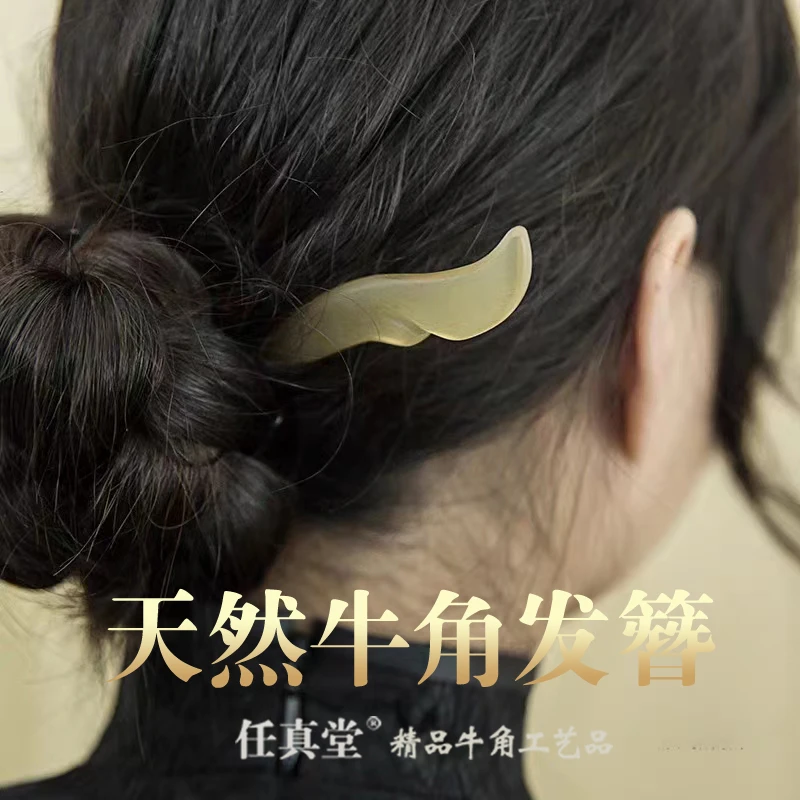 精品牛角发饰头饰女士简约发簪国潮簪子纯天然中国风百搭盘发器
