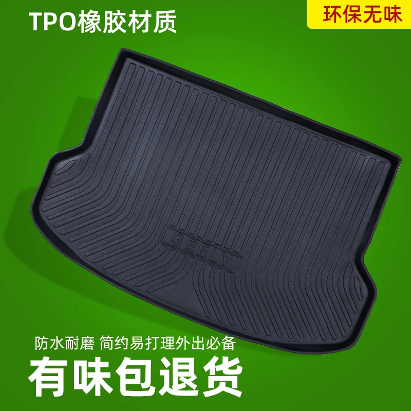 一仆一主日产经典轩逸天籁骐达骊威途达奇骏逍客蓝鸟汽车后备箱垫