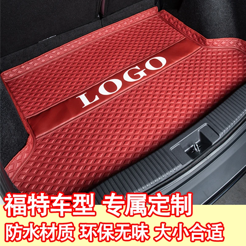 福特福克斯蒙迪欧致胜福睿斯锐界锐际翼虎探险者金牛座后备箱垫