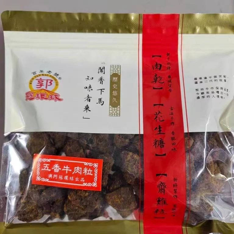 环球肉干酱香肉干咖喱牛肉粒特薄猪牛肉干独立猪牛肉干羊肉粒