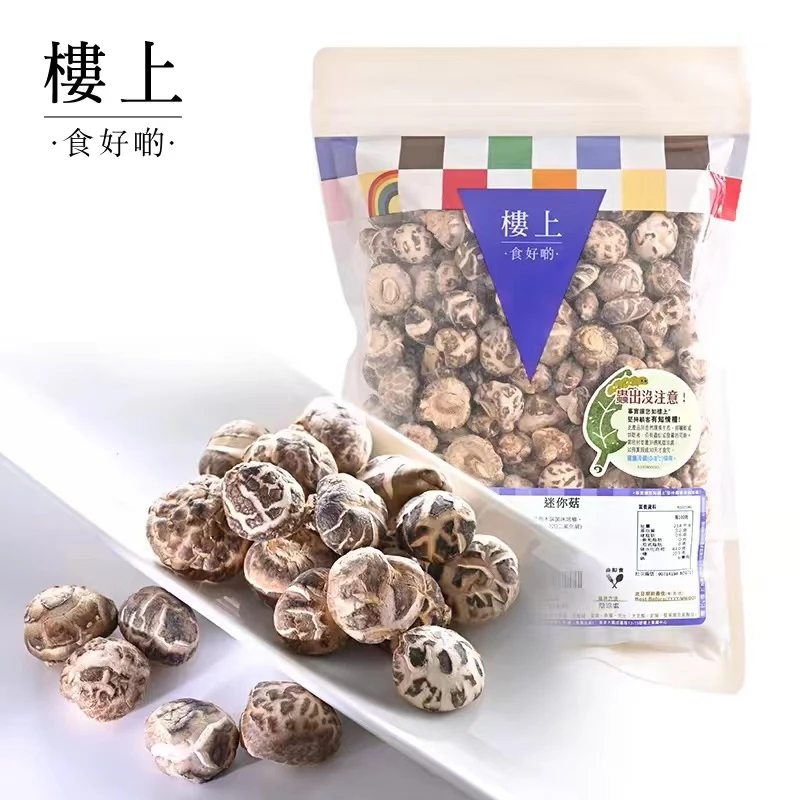 楼上花菇莲子银耳桂圆蜜枣海带紫菜桃胶鸡骨草土茯苓五指毛桃汤料