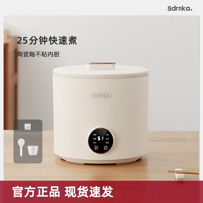 电饭煲多功能1.6L升小型电饭锅全自动炖煮不粘锅宿舍1-2人电煮锅